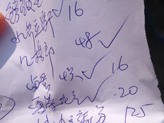 账单-长廊好灶头 本地人农家菜(枫泾古镇店)