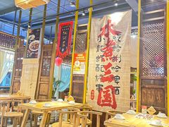 -水煮三国·川鲁江湖菜(香山店)