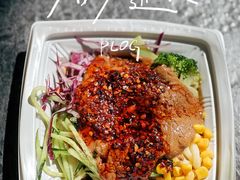 -清真盛志望麻酱酿皮铺