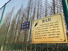 -南京金牛湖风景区