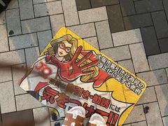 -心斋桥