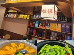 -创味·民间海南菜·非遗藤桥排骨(藤桥·免税城店)