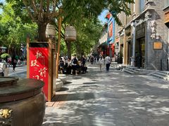 -都一处烧麦馆(前门店)