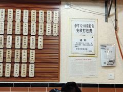 -朱大嘴肥肠血旺(福字街店)