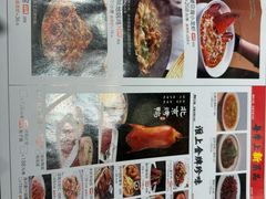 -淮上豆府(水厂路店)