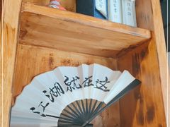 -有位虾匠·手工土菜小馆(市北店)