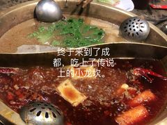 -小龙坎火锅(春熙太古里店)