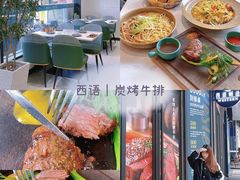 -西语·炭烧牛排(卓越中寰店)
