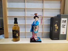 -紫· 割烹  Kappo Murasaki