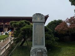 -庐山风景名胜区-东林大佛