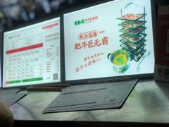 -黑粉你肥牛火锅粉(泛悦汇KA店)