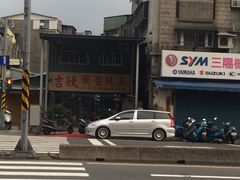 iphone_upload_pic-吉欣模型专卖店