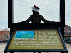 -广东惠东海龟国家级自然保护区