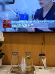 -Yestar重庆艺星医疗美容医院