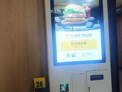 -麦当劳(北京金星西路店)