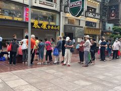 -泰康食品(南京东路店)