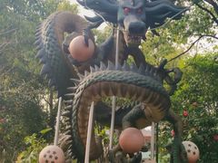 -自然谷恐龙园
