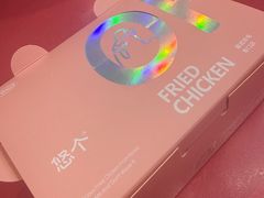 -悠个炸鸡(南京创始店)
