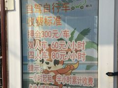 -永定河休闲森林公园