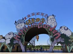 -云幽谷旅游区