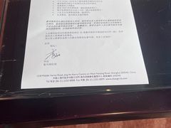 -上海静安香格里拉大酒店