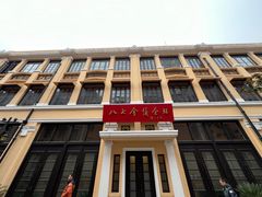 -飞马旅黎黄陂路文旅街区