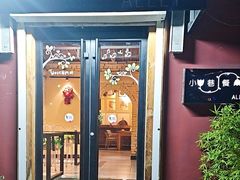-小巷餐厅(五大街店)