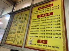 菜单-华威达牛庄(黄埔大道西店)