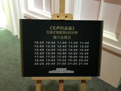 -289艺术PARK