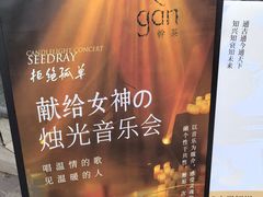 -花十悦·鲜花咖啡餐厅(振业城一期店)