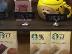 -星巴克(1788广场店)