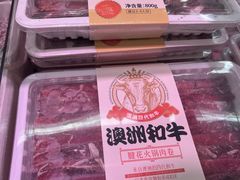 -盒马鲜生(莱蒙都会店)