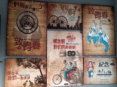 -致童年熟梨糕刨冰炒酸奶