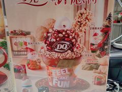 -DQ·蛋糕·冰淇淋(徐东销品茂店)