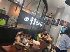 -四季小馆·地道北京小吃(广百店)