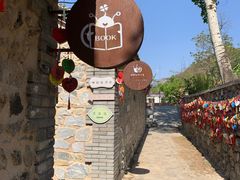 -百里峡七彩艺术小镇