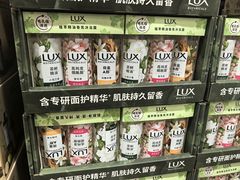-山姆会员商店(上海浦东店)