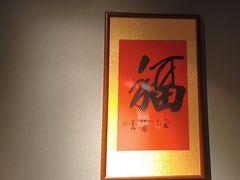 -解家河南菜(华山路店)