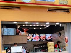 门面-冠雄先生烤冷面(熙街旗舰店)