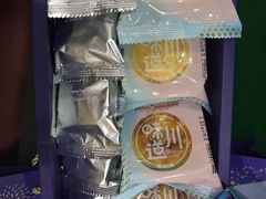-焙里思(协信店)