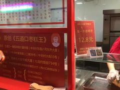 -呷哺呷哺(西单大悦城店)