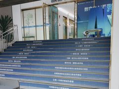 -美可普口腔医院(东街分店)