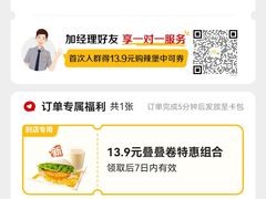 -麦当劳(豫园店)