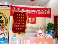 -瑞丝澜国际瘦身