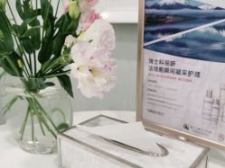 点击看大图 -YESIDO椰岛美容