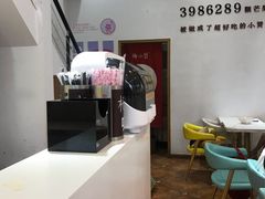 -杨小贤芒果绵绵冰(南门口店)