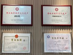 -荣和·中央公园