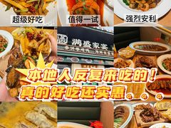 -满盛春饼·新津菜(河北路总店)