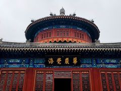 -大钟寺古钟博物馆