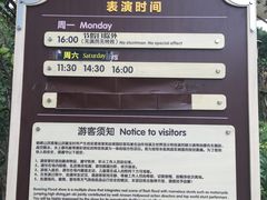 -东部华侨城